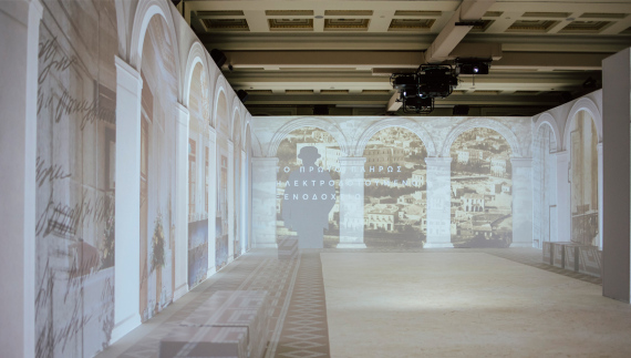 Η συναρπαστική ιστορία του ξενοδοχείου που πρωταγωνιστεί για 150 χρόνια στον ελληνικό κλάδο φιλοξενίας