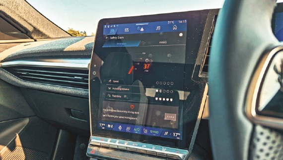 Πρόοδος σε τρεις διαστάσεις