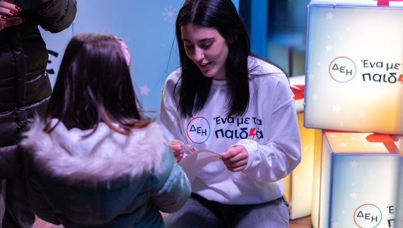 ΔΕΗ Xmas West Park: η δική μας γιορτινή γειτονιά 