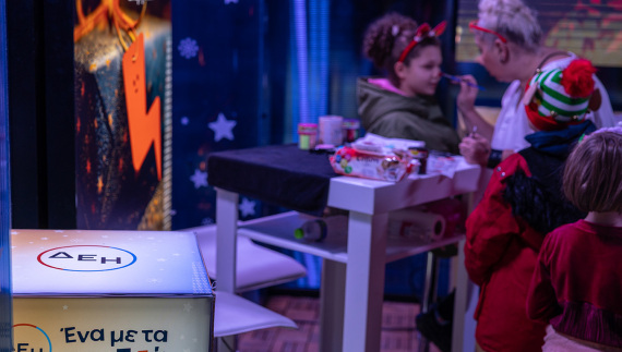 ΔΕΗ Xmas West Park: η δική μας γιορτινή γειτονιά 