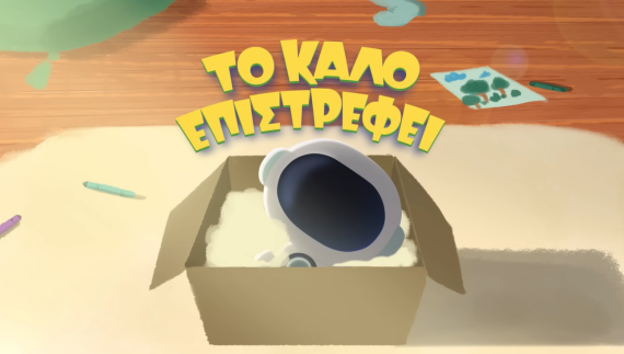 Η ανακύκλωση μπαταριών περνά σε μια νέα εποχή ευαισθητοποίησης - Το πρόγραμμα που απευθύνεται στον επιχειρηματικό κόσμο