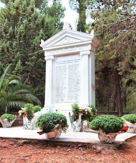 Πάρκο Διομήδους: Αυτός είναι ο «μυστικός κήπος» της Αθήνας που κατατάσσεται στους 10 καλύτερους της Ευρώπης