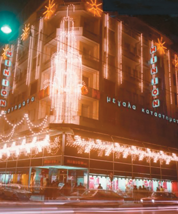 Οι Έλληνες της διασποράς προτιμούν τα διαμερίσματα του Μινιόν