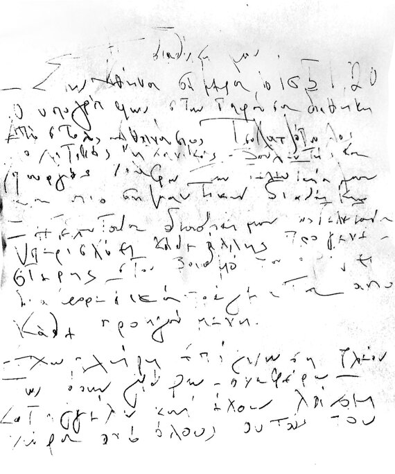 Άκης Τσοχατζόπουλος: Η τρίτη διαθήκη - Aπειλεί για αποκαλύψεις με επιστολές και ηχητικά που έχει καταθέσει σε δικηγόρο