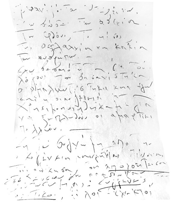 Άκης Τσοχατζόπουλος: Η τρίτη διαθήκη - Aπειλεί για αποκαλύψεις με επιστολές και ηχητικά που έχει καταθέσει σε δικηγόρο