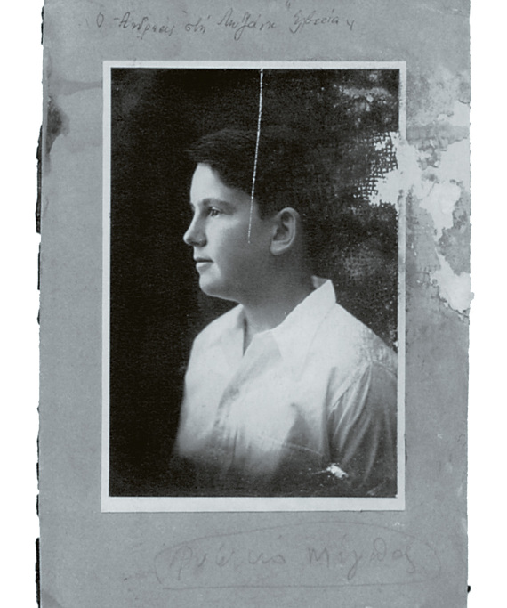 1.500 ερωτήσεις στον «άγνωστο» Ανδρέα - To νέο βιβλίο του Θανάση Λάλα