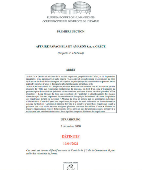 Στο σφυρί το σπίτι της ιδιοκτήτριας του «City Plaza» που ήταν τρία χρόνια σε... κατάληψη