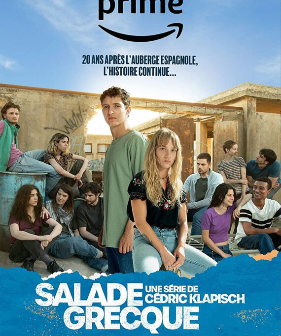 «Salade Grecque»: Πώς ζουν οι Γάλλοι στην Αθήνα, στη νέα σειρά της Amazon