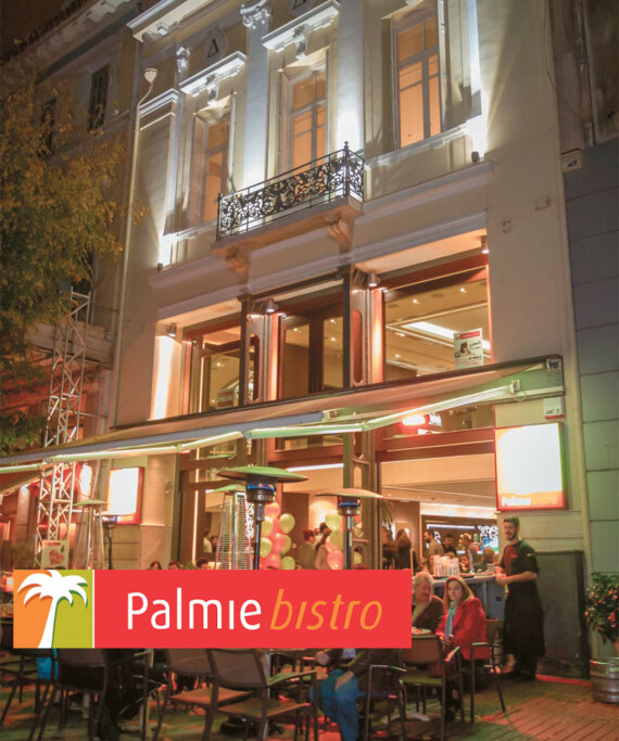 Γιώργος Κουτρουλιάς: Η πτώση του «βασιλιά» της παραλιακής με τα 25 club