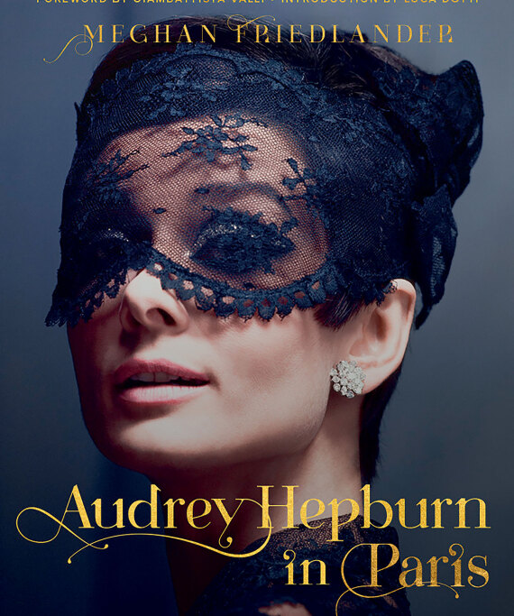 Audrey Hepburn: «Το δικό μου είδωλο»