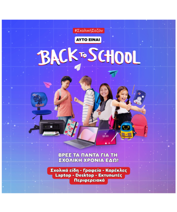 Όποια κι αν είναι η φάση σου, η νέα σεζόν ξεκινάει εδώ!