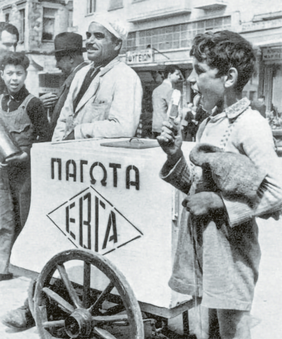 Ιστορίες και γρίφοι με τα ονόματα σε 23 εμβληματικές ελληνικές εταιρείες