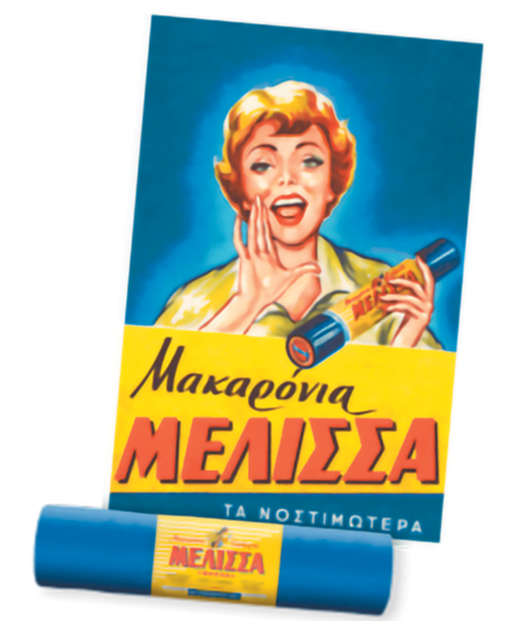 Ιστορίες και γρίφοι με τα ονόματα σε 23 εμβληματικές ελληνικές εταιρείες