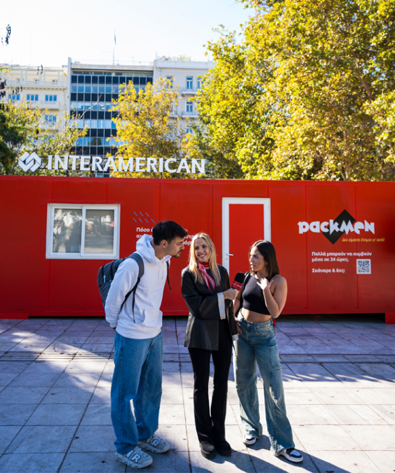 Packmen Project: Μια βιωματική εμπειρία στην καρδιά της Αθήνας 