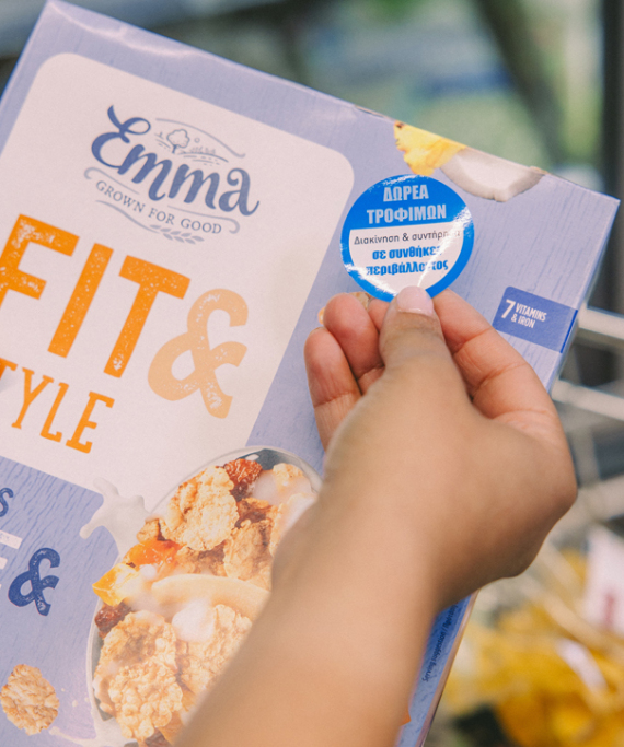 Τρόφιμα Αγάπης: η κοινωνική δράση της ΑΒ Βασιλόπουλος που μειώνει τη σπατάλη τροφίμων