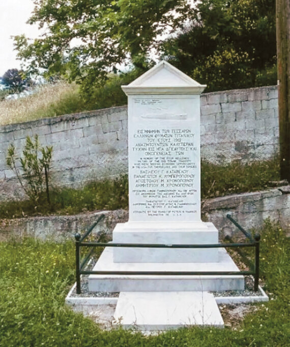 Τέσσερις Έλληνες από τον Άγιο Σώστη Μεσσηνίας ήταν στον Τιτανικό - Η άγνωστη ιστορία τους, πώς κατέληξαν στο «αβύθιστο πλοίο»