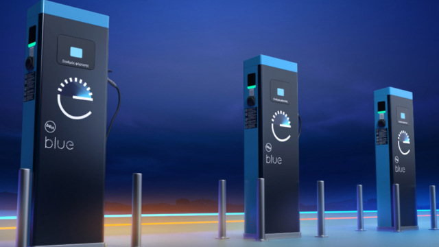 Νέο, σημαντικό έργο εγκατάστασης ηλεκτρικών φορτιστών από τη ΔΕΗ blue