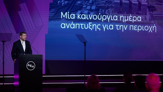 Σε ώριμη φάση οι συζητήσεις για το μεγάλο data center της ΔΕΗ στη Δυτική Μακεδονία