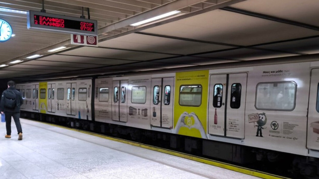 Πώς θα κινηθούν σήμερα τα Μέσα Μαζικής Μεταφοράς - Ειδικό πρόγραμμα δρομολογίων μέχρι την Τρίτη του Πάσχα