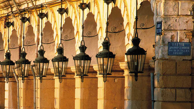 Στη φθινοπωρινή Κέρκυρα!