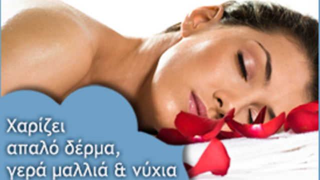 Το Collagen Pro- active γιορτάζει την ημέρα της γυναίκας