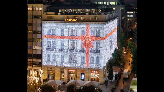 Δώρο σημαίνει Public - Πάνω από 1.000.000 δώρα τεχνολογίας & ψυχαγωγίας & συναρπαστικά events σε περιμένουν μόνο στο Public