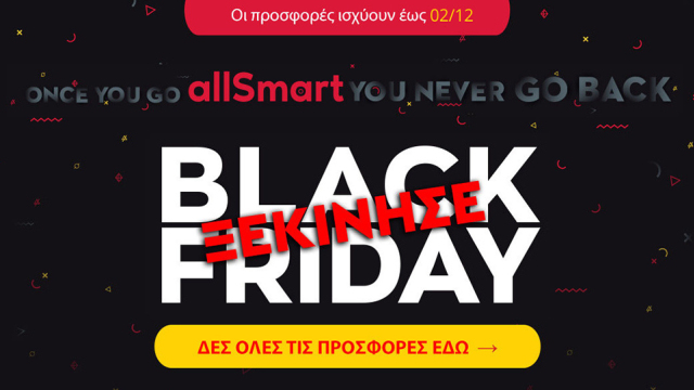 Τα μεγαλύτερα προγράμματα επιβράβευσης στην Ελληνική αγορά