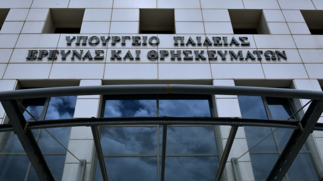 Πάνω από 90 ειδικότητες και 860 τμήματα στις δημόσιες σχολές ανώτερης επαγγελματικής κατάρτισης για το εκπαιδευτικό έτος 2026-2027