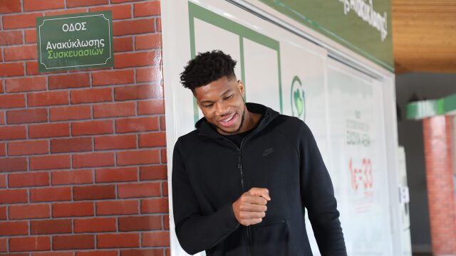 Οι συσκευασίες σου έχουν αξία