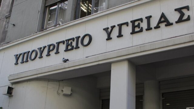 Υπουργείο Υγείας για τη χρηματοδότηση της ΕΟΚ από τη UNICEF: Τα χρήματα δόθηκαν για αθλητικές δράσεις παιδιών, όχι στον πρόεδρο της 