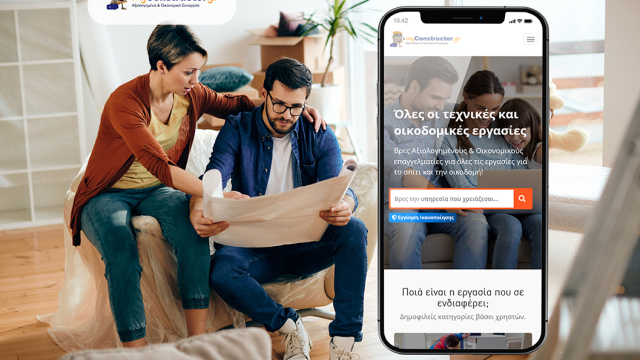 To Myconstructor.gr αλλάζει τη σχέση μας με το σπίτι! 