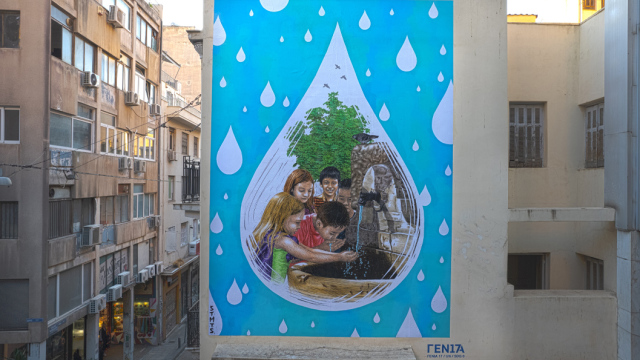 Ένας πολύτιμος φυσικός πόρος