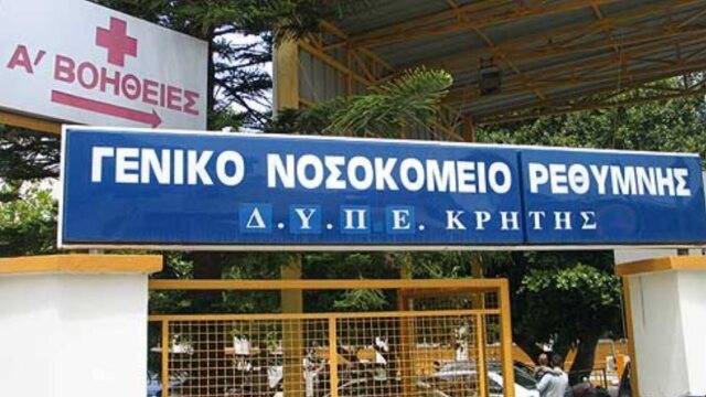Στο νοσοκομείο Ρεθύμνου οι σοροί των δύο νεκρών πυροσβεστών, σπαραγμός από συγγενείς και φίλους