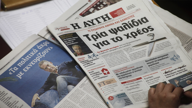 Νέος διευθυντής στην Αυγή ο Λάμπρος Τσουκνίδας