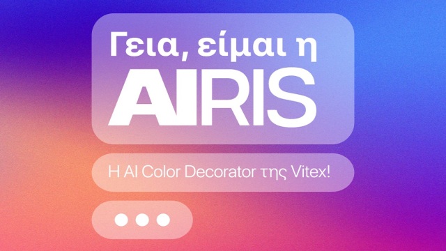 Επιλέγουμε χρώματα και ανανεώνουμε το χώρο μας, με τη δύναμη του ΑΙ