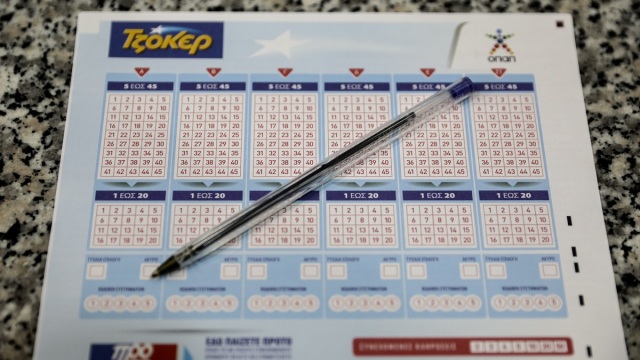 Τζόκερ 18/1/26: Τα αποτελέσματα της κλήρωσης - Τα νούμερα που κερδίζουν