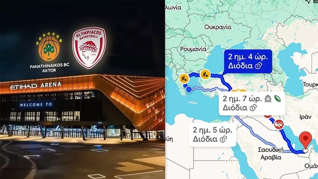 Στο Final Four του Άμπου Ντάμπι με αυτοκίνητο!
