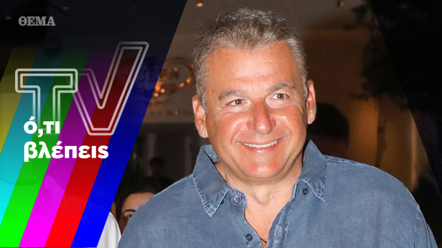 Λιάγκας από νωρίς, Στικούδη και Ρουβάς στην ΕΡΤ, Μαγγίρα σε αναμονή