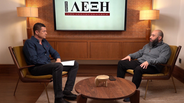 Αχμέτ Ελντίν: Ο Έλληνας ιεροκήρυκας του Ισλάμ εξηγεί τι λέει το Κοράνι για την Τζιχάντ, τις γυναίκες, την πολυγαμία, τα μαστιγώματα, τους λιθοβολισμούς και την μπούρκα