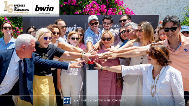 15 χρόνια Spetses Mini Marathon: Μια διαδρομή αθλητισμού και προσφοράς με τη στήριξη της bwin!
