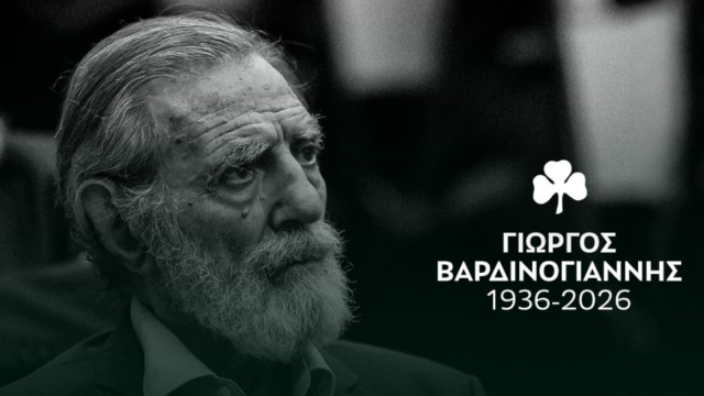 ΠΑΕ, ΚΑΕ και Ερασιτέχνης Παναθηναϊκός αποχαιρετούν τον Γιώργο Βαρδινογιάννη: Έγινε αναπόσπαστο κομμάτι της ιστορίας του κλαμπ