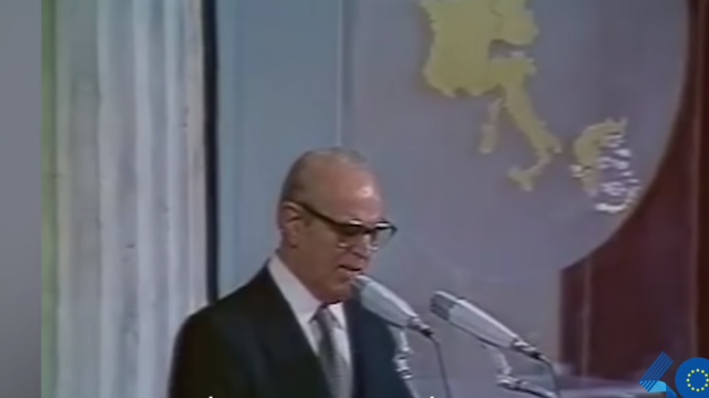 Ευρωπαϊκή Ένωση: Επετειακό βίντεο για τα 40 χρόνια της Ελλάδας