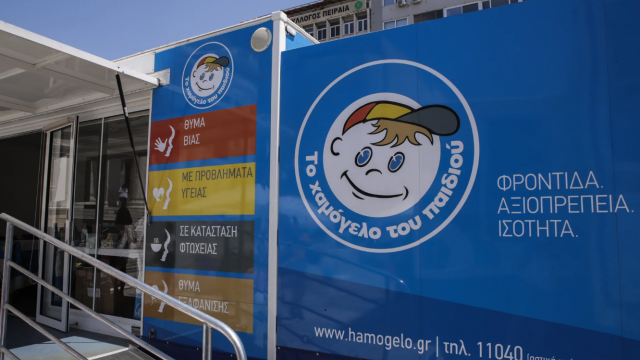 Εξαφανίστηκαν δύο 15χρονοι από χώρο φιλοξενίας ασυνόδευτων ανηλίκων στη Θεσσαλονίκη 