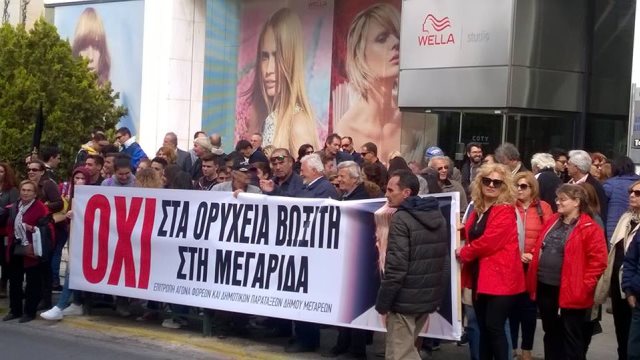 Μέγαρα: Απορρίφθηκε μελέτη για έρευνες κοιτασμάτων βωξίτη