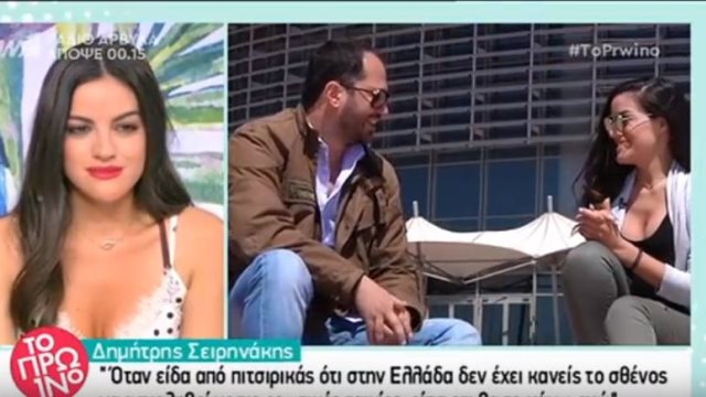 Δημήτρης Σειρηνάκης: «Πολλές διάσημες Ελληνίδες θέλουν να παίξουν σε ερωτική ταινία»