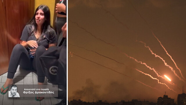 Πόλεμος στο Ισραήλ: «Βροχή» από ρουκέτες της Χαμάς εναντίον του Τελ Αβίβ - Η στιγμή που κοπέλα παθαίνει νευρικό κλονισμό
