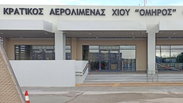 Εργασίες στο διάδρομο του αεροδρομίου Χίου, ποιες πτήσεις θα γίνονται από την Πέμπτη 12 Μαρτίου