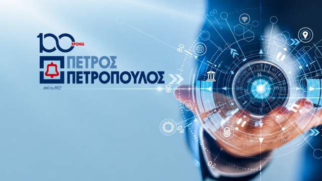 Όμιλος Πέτρος Πετρόπουλος: Άμυνα στο πρώτο εξάμηνο και με το βλέμμα στην αντεπίθεση
