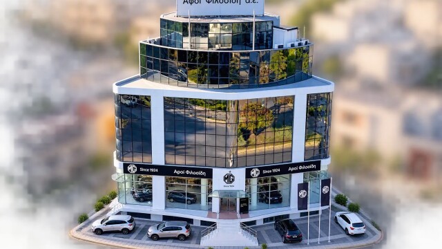 MG-Αφοί Φιλοσίδη: Η εμπειρία κάνει τη διαφορά