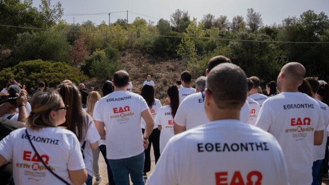 Φροντίδα για το περιβάλλον και την αειφορία